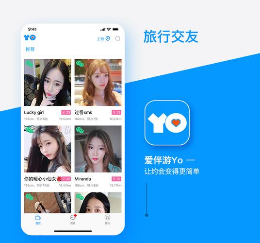 上海社交社区婚恋视频聊天物业园区手机app小程序软件开发制作行业定